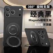 耐度適用于蘋(píng)果17/16/15/14/13/12promax手機殼超薄無(wú)邊框iPhone鏡頭保護套pc后殼帶掛繩 經(jīng)典黑（支架款） 蘋(píng)果14pro 6.1英寸