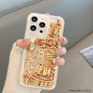 玲琉 適用榮耀magic7手機殼新年小眾Magic6/5pro高級感元寶財神3/4Pro硅膠防摔x60/50保護套x40i流沙 流沙殼-金色沙-發(fā)財福袋 榮耀Magic6