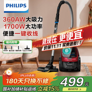 飛利浦（PHILIPS）臥式吸塵器家用清潔機(jī)強(qiáng)勁大功率大吸力吸塵吸灰吸螨蟲除螨寵物家庭適用FC8632/83