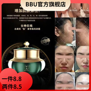 雅芳（AVON）【官方】雅芳脈姿凈顏霜20克大瓶淡斑改善皮膚暗沉淡化痘印 淡化痘印