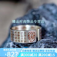 詩筠（SHIJUN）五雷戒宗龍虎山金光指純銀乾坤情侶戒可調(diào)節(jié)銀戒納戒道系文創(chuàng)道戒 小號金光五雷(999銀約6g) 開口可調(diào)節(jié)