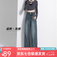蘿美醬2025新款牛仔褲女夏季薄款闊腿寬松褲子高腰小個子窄版休閑褲直筒 復古藍常規(guī)【身高159-165cm】 M 【建議93-110斤】