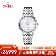 歐米茄(OMEGA)瑞士手表 碟飛機械女表424.10.33.20.55.001 中秋節(jié)禮物