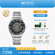 美度（MIDO）【官方正品】指揮官幻影自動(dòng)機械男士腕表明星同款瑞士手表送男友 冰藍盤(pán)鋼帶/M021.407.11.411.01