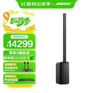 BoseL1 Pro 便攜式可拆卸線性陣列揚(yáng)聲器音響 博士L1戶外演出會(huì)議擴(kuò)音酒吧K歌家用卡拉OK藍(lán)牙樂(lè)器音箱 L1 Pro16