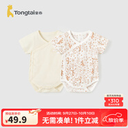 童泰嬰兒短袖包屁衣純棉夏季薄款男女寶寶衣服連體哈衣爬服2件裝 咖色小兔-夏季偏開(kāi)款 90cm