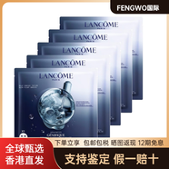 蘭蔻（LANCOME）全新小黑瓶肌底精華浸潤修護(hù)面膜舒緩保濕抗氧化配件 5片