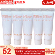 雪花秀（SULWHASOO）套盒人參水乳面霜套裝御時(shí)緊顏緊致女士護(hù)膚品禮盒滋盈平衡水油 滋晶防曬霜2號(hào)10ml*5支桃粉色