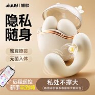 姬欲跳蛋情趣成人入陰玩具夫妻床上助愛工具女性私密儀器專用品自安慰