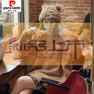 皮爾卡丹（pierre cardin）2025春秋新款毛毛衛(wèi)衣中長款小熊毛絨圓領(lǐng)套頭上衣圈圈毛仿皮草 土黃色 無包包 均碼