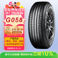 優(yōu)科豪馬（yokohama）225/55R18 102V   GEOLANDAR  CV G058適配:英輪LEVC/GL8/廣汽GM8