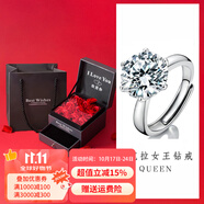 燮樂 1克拉莫桑石吊墜附帶項鏈 經(jīng)典六爪莫桑石女士戒指  多款可選 5克拉女王戒指（活口可調(diào)節(jié)）