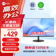 Lecoo聯(lián)想來(lái)酷21.5英寸顯示器 100Hz 三邊微邊 低藍光不閃屏 節能認證 辦公電腦顯示屏 B2229E