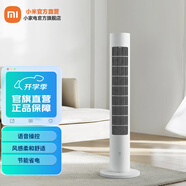 米家 小米智能直流變頻塔扇2 小愛(ài)同學(xué)語(yǔ)音操控無(wú)葉風(fēng)扇大廣角送風(fēng)落地扇APP控制智能循環(huán)風(fēng)扇 米家智能直流變頻塔扇 2