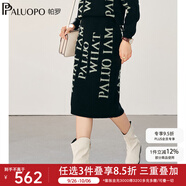 帕羅（PALUOPO）售完無補】100%山羊絨秋冬新款字母提花半身裙高腰顯瘦a字裙子女 黑色 厚款 S 95