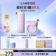 蘭芝隔離防曬遮瑕雪紗絲柔妝前隔離乳定妝提亮膚色30ml#40 七夕禮物女