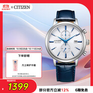 西鐵城（CITIZEN）手表光動能男表皮表帶小藍(lán)針時尚潮流腕表送禮物男友CA7069-16A