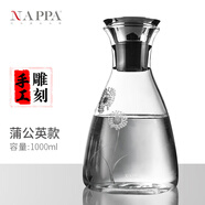 NAPPA中國匠人手工刻花涼水壺 大容量耐高溫玻璃冷水壺透明果汁壺 蒲公英款 1000ml