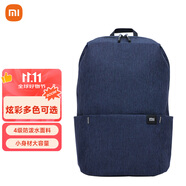 小米雙肩包男小背包10L深藍(lán)色戶外休閑書包女運(yùn)動多場景適用