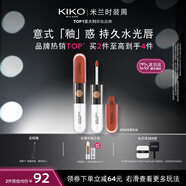 KIKO【秀場同款】明彩雙頭唇釉-126 啞光玻璃唇唇蜜不沾杯口紅  6ml