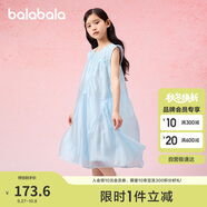 巴拉巴拉童裝兒童裙子女童2025夏裝無袖連衣裙中大童甜美洋氣208225111018