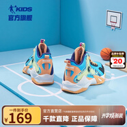 喬丹童鞋QIAODAN兒童籃球鞋耐磨2025小學(xué)生球鞋兒童運動(dòng)鞋防滑童鞋男 金桔色/冰藍 41 碼