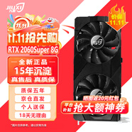 九犀 GTX1060/GTX1660S/RTX2060S高端獨立顯卡全新盒裝未拆封電腦黑神話悟空游戲設計渲染學習臺式顯卡 【全新】RTX2060Super 8G 悟空系列