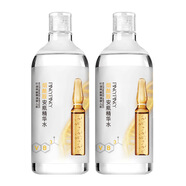 繽?。≒inkypinky）玻尿酸煙酰胺安瓶精華水補水精華液原液爽膚水 煙酰胺精華水【二瓶】