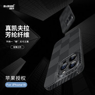 麥麥米適用蘋果iPhone 16 Pro Max手機殼 英倫棋盤創(chuàng)意編織凱夫拉超薄碳纖紋 蘋果16promax殼防摔保護套