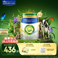 美素佳兒（Friso）皇家莼悅較大嬰兒配方奶粉 2段（6-12個(gè)月）800克 *3