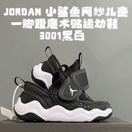 耐克（NIKE）春秋季熱門款兒童運(yùn)動(dòng)鞋AJ小鯊魚一腳蹬魔術(shù)貼鞋子男童女童跑步鞋 黑白 22