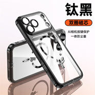 晨京 TPU電鍍防塵塞軟殼適用蘋(píng)果17pro手機殼iPhone17max帶Ai拍照按鍵16promax磁吸15pro全包鏡頭外殼 【黑色+磁吸】TPU電鍍防塵塞軟殼 iPhone 17 Pro Max