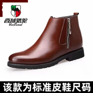 西域駱駝（VANCAMEL）2026新款冬季短筒馬丁靴男士高幫百搭拉鏈短靴一腳蹬真皮加絨保暖 棕色（1116）加絨保暖 41 【皮鞋碼】