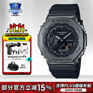 卡西歐（CASIO）男表黑金GSHOCK雙顯運動防水腕表送男友石英電子手表禮物 GM-2100BB-1A明星同款新黑武士