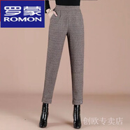 羅蒙（ROMON）毛呢褲子女秋冬2025新款高腰哈倫褲寬松顯瘦小腳褲百搭休閑九分褲 卡其色-毛呢小腳 L 100-115斤