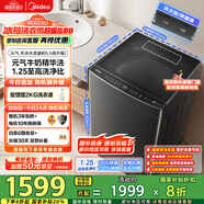 美的（Midea）波輪洗衣機(jī)全自動(dòng)家用 MB10L6 10公斤 至高1.25洗凈比 精華洗 天沐水流 以舊換新 家電國(guó)家補(bǔ)貼20%