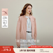 茵曼（INMAN）復古洗水空氣層麂皮絨短外套2025秋季女裝新款寬松長(cháng)袖上衣 粉色 L