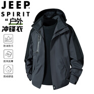 JEEP SPIRIT吉普沖鋒衣男春秋夾克外套寬松連帽戶外運(yùn)動(dòng)登山服男裝 深灰  3XL