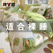 雅鹿床上四件套純棉100%春秋全棉被罩床單家用床笠款宿舍床上用品被套 Ryue-魔法龍【100%純棉】 2m床單款四件套-被套2.2*2.4m