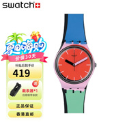 斯沃琪（Swatch）瑞士手表男女腕表 原創(chuàng)系列 運(yùn)動潮流休閑學(xué)生腕表 GB286