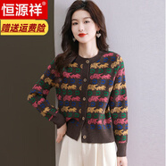 恒源祥高檔外套女毛衣春秋短款洋氣圓領(lǐng)慵懶長(cháng)袖開(kāi)衫提花羊毛針織上衣 咖啡綠 XL