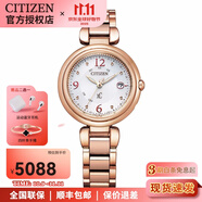西鐵城CITIZEN光動能xc系列萬年歷舒博?鈦防水表帶女表ES9468-51A ES9468-51A