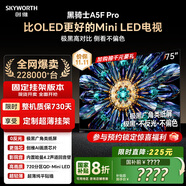 創(chuàng)維電視黑騎士A5F Pro 安裝版【固定掛架送裝一體】電視75英寸QD-Mini LED 游戲液晶家電平板電視機(jī)