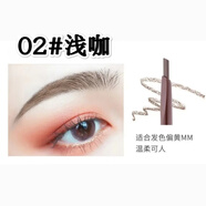 雅邦（ALOBON）柔晰暢繪自動眉筆0.35g 深棕淺咖雙頭自帶眉刷初學(xué)者根根分明畫眉 02#淺咖