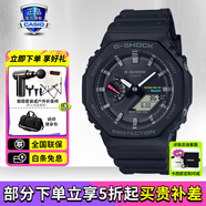 卡西歐（CASIO）男表黑金GSHOCK雙顯運(yùn)動防水腕表送男友石英電子手表禮物 GA-B2100-1A+太陽能
