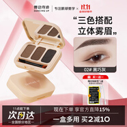 舞動(dòng)奇跡三色眉粉盤(pán)02黑巧灰防水防汗不脫色眉筆新手初學(xué)者染眉膏2025新款
