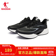 喬丹（QIAODAN）飛影TEAM2.0運(yùn)動(dòng)鞋男跑步鞋減震回彈透氣慢跑鞋巭PRO-回彈 黑色/煤灰色 40