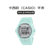 卡西歐卡西歐少女手表BABYG學(xué)生數字電子表果凍色BG-169U-3淺綠色禮物