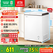 容聲（Ronshen）145升減霜家用小冰柜冷藏冷凍轉換臥式冰柜一級能效節能省電母乳小冰箱BD/BC-145ZMSMB國家補貼