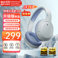 漫步者（EDIFIER）【爆款推薦】W820NB雙金標主動(dòng)降噪無(wú)線(xiàn)頭戴式藍牙耳機游戲音樂(lè )運動(dòng)學(xué)生網(wǎng)課耳麥適用于安卓蘋(píng)果 【升級版】湖光藍+彩色耳機包